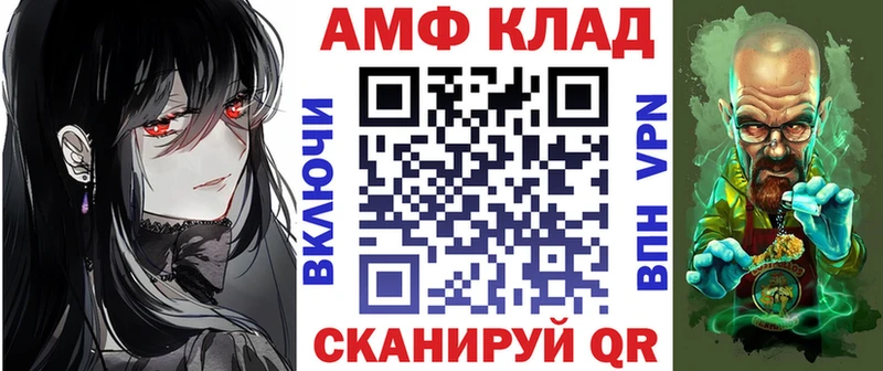 МЕГА как зайти  дарк нет телеграм  Амфетамин Premium  купить наркоту  Вяземский 