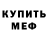 Alpha-PVP Соль Kulishini