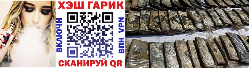 купить закладку  Вяземский  ГАШ 40% ТГК 