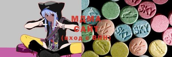 тгк Верхнеуральск