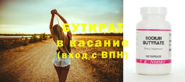 марихуана Верея