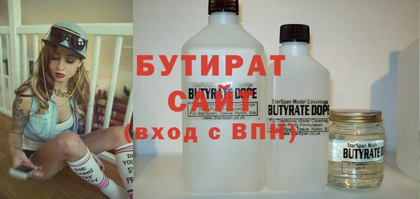 марихуана Верея