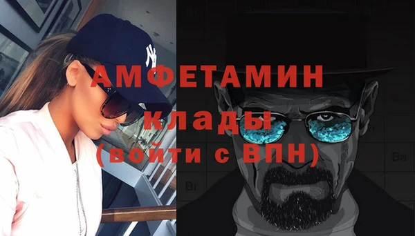 гашик Верхний Тагил