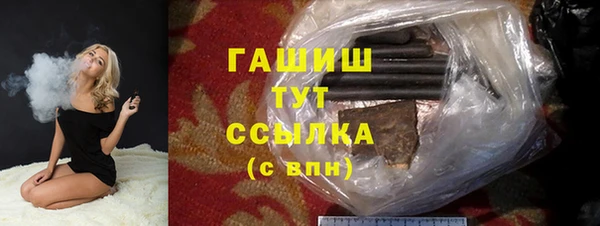 марихуана Верея