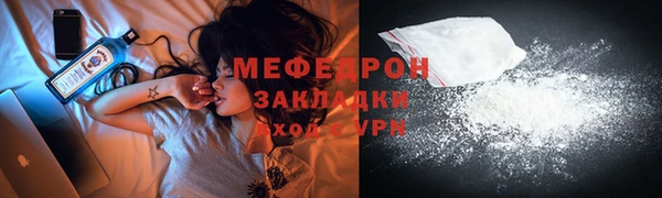 марихуана Верея