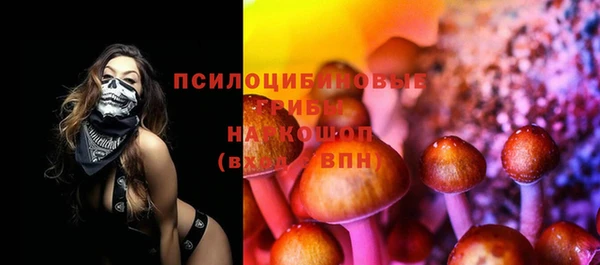 марихуана Верея