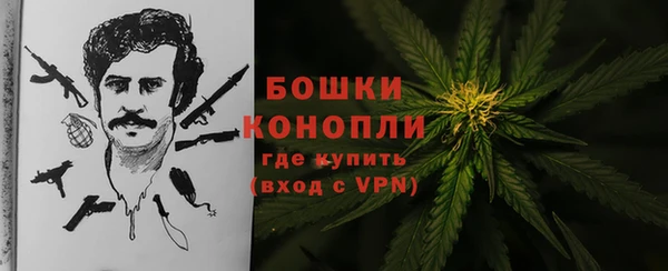 марихуана Верея