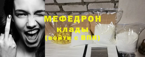 тгк Верхнеуральск