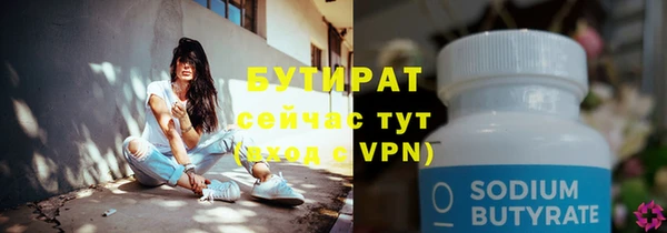 тгк Верхнеуральск
