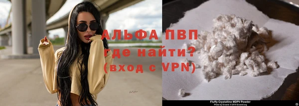 гашик Верхний Тагил