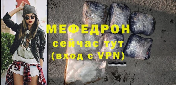 тгк Верхнеуральск