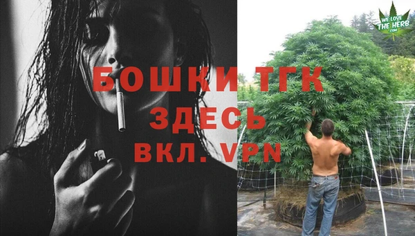 марихуана Верея