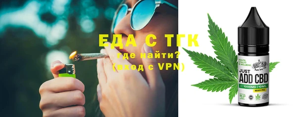 марихуана Верея