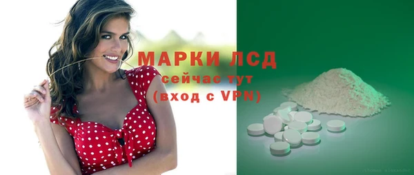 тгк Верхнеуральск