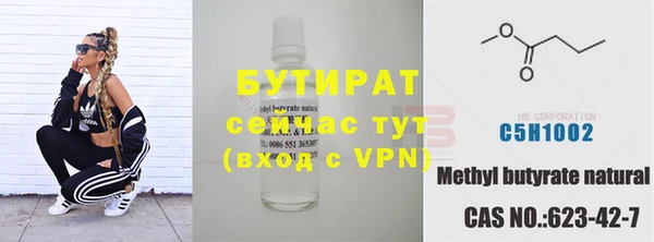 гашик Верхний Тагил