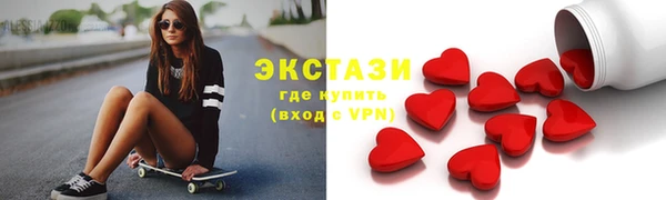гашик Верхний Тагил