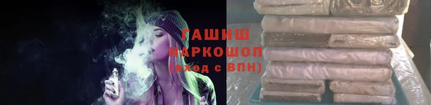 гашик Верхний Тагил