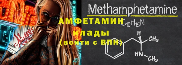 скорость mdpv Пестово