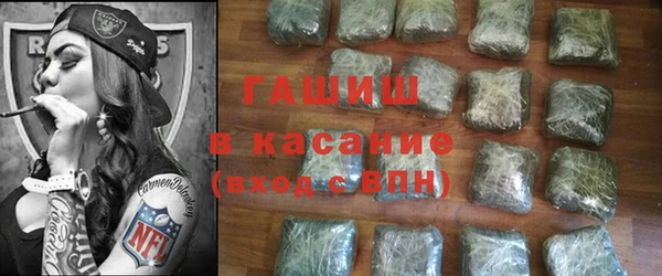 гашик Верхний Тагил