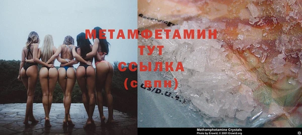 каннабис Бородино