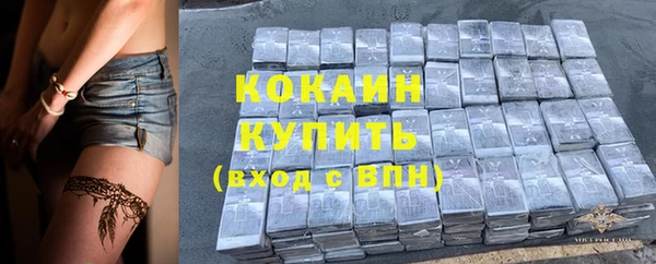 тгк Верхнеуральск