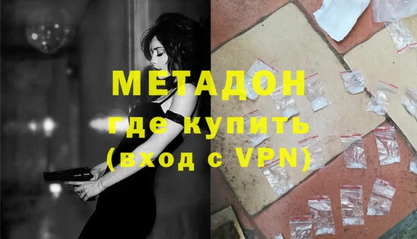 тгк Верхнеуральск