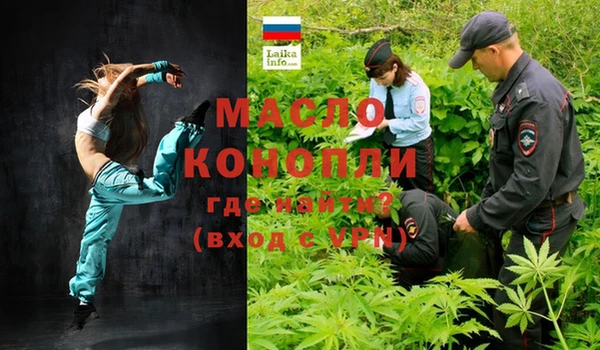 стаф Бронницы