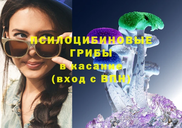 тгк Верхнеуральск