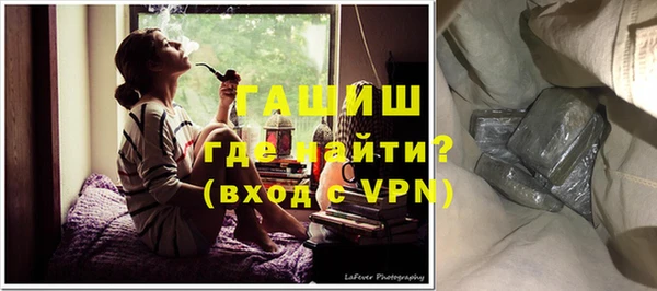 гашик Верхний Тагил
