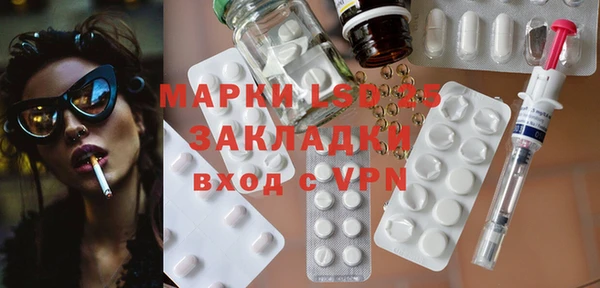 марихуана Верея