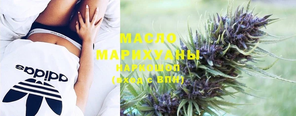 марихуана Верея