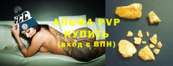 меф VHQ Переславль-Залесский
