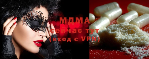 тгк Верхнеуральск