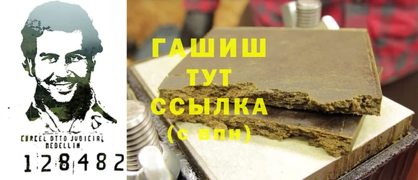 мефедрон Бугульма