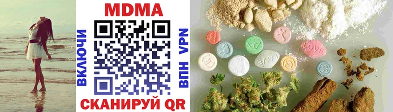 MDMA молли  купить закладку  Вяземский 