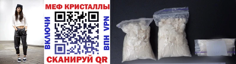 МЕФ мука  MEGA ТОР  Вяземский  где можно купить  