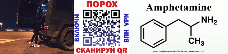 Первитин Methamphetamine  KRAKEN ONION  Вяземский 