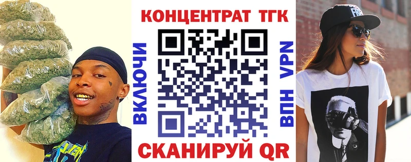 даркнет сайт  Вяземский  ТГК концентрат 